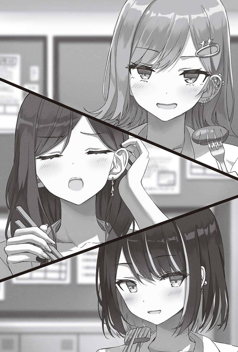 《帮辣妹修好脚踏车后，她就缠上我了》第一卷 插图（7）