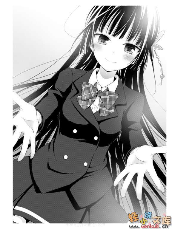 《她们做菜难吃的百种理由》第一卷 插图(15)