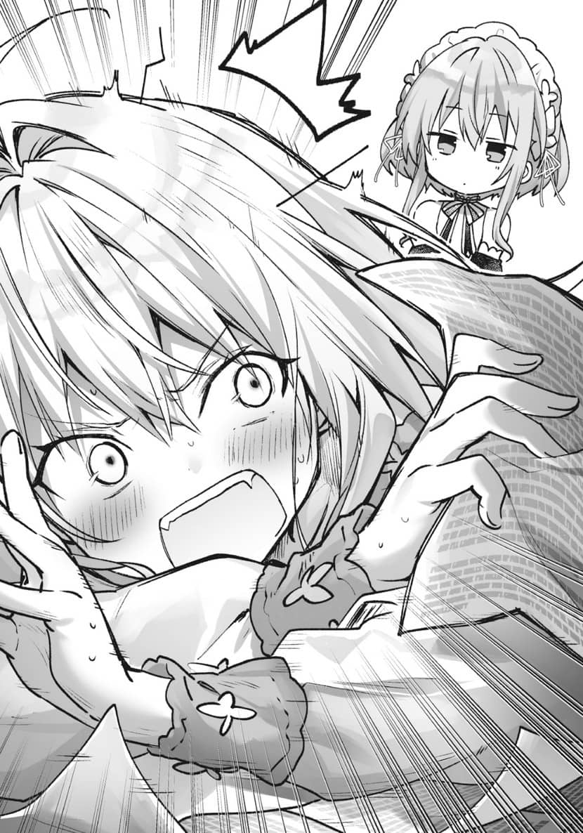 《家裏蹲吸血姬的苦悶[Web版]》第二卷 [0] 序章插圖（1）