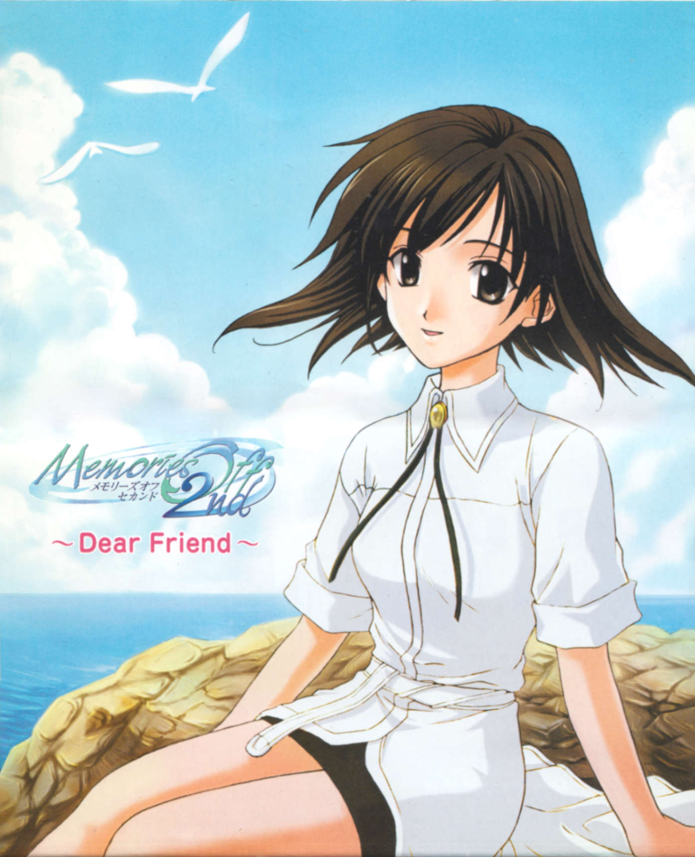《Memories Off 2nd》第一卷 插圖（3）