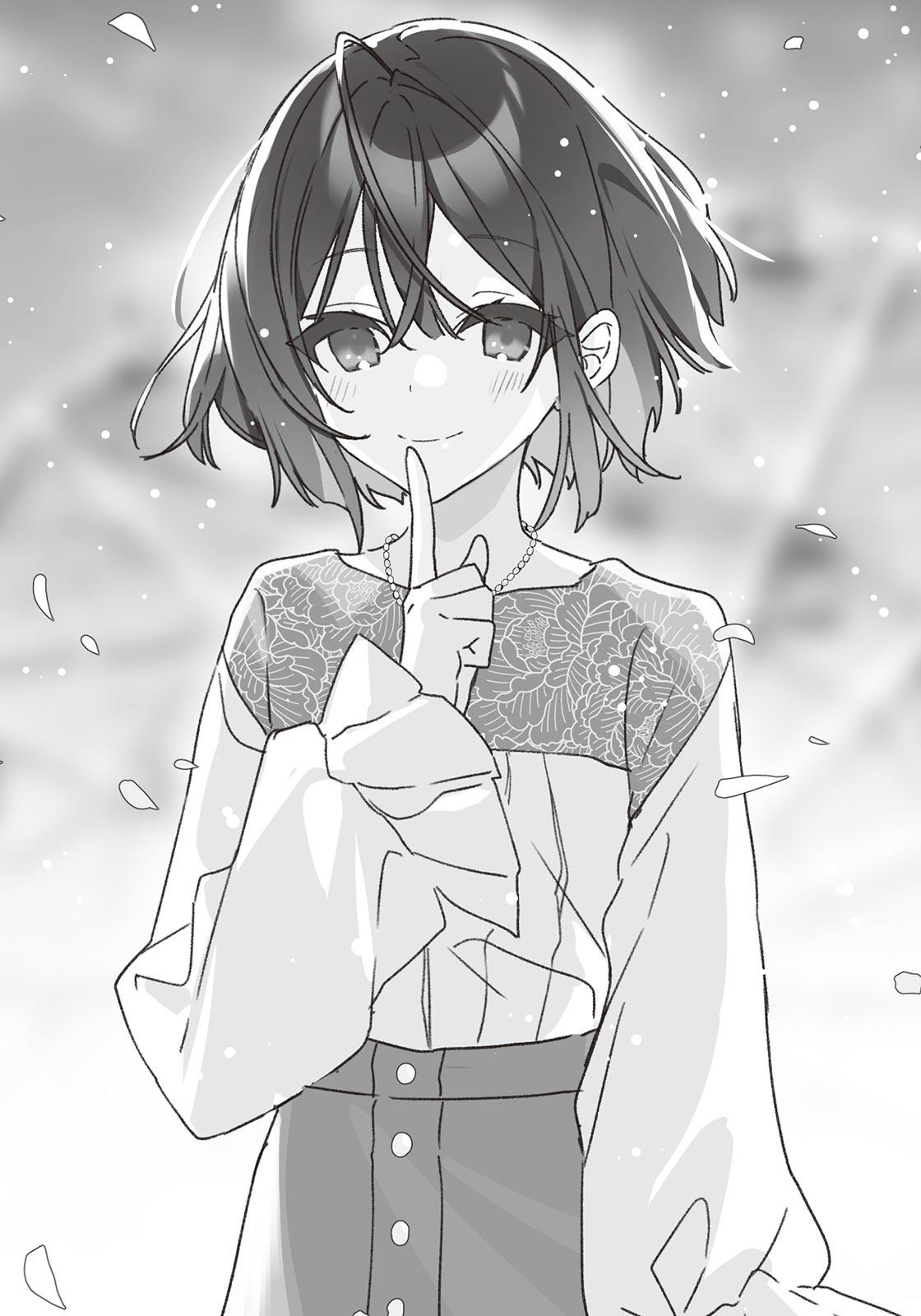 《星美君的包装 - 悠木凛》第一卷 阴角也能变得可爱吗 插图插图(17)