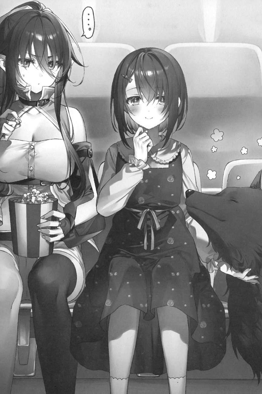 《圣剑学院的魔剑使 - 志瑞佑》第八卷 插图（12）