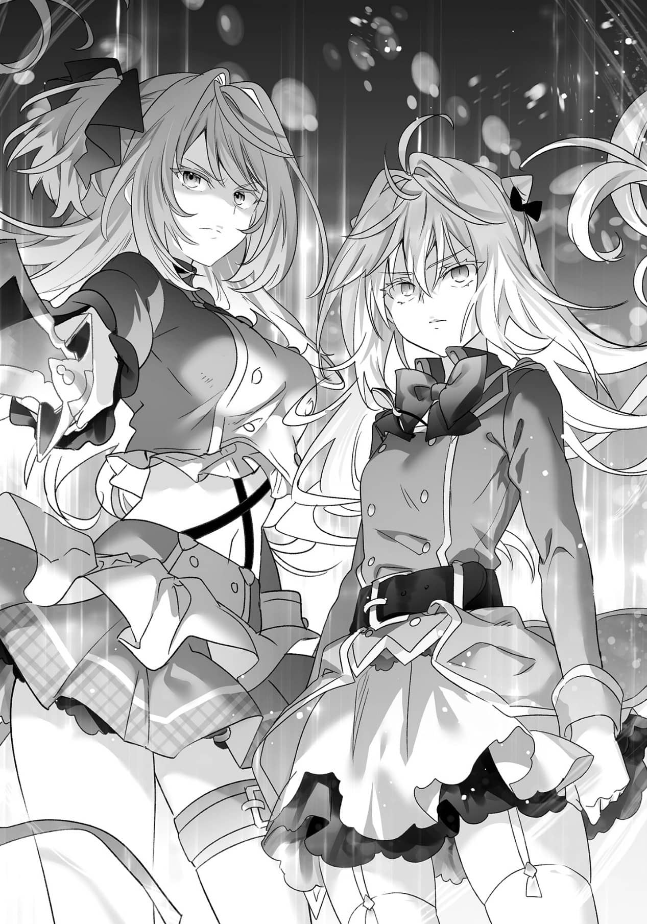 《家里蹲吸血姬的苦闷[Web版]》第七卷 [3] 身为天子-9插图（1）