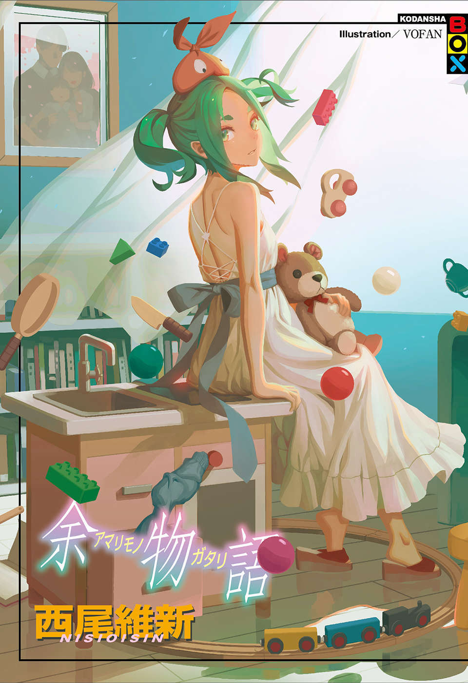 《物语系列 Monster Season》第三卷 余物语 插图插图（1）