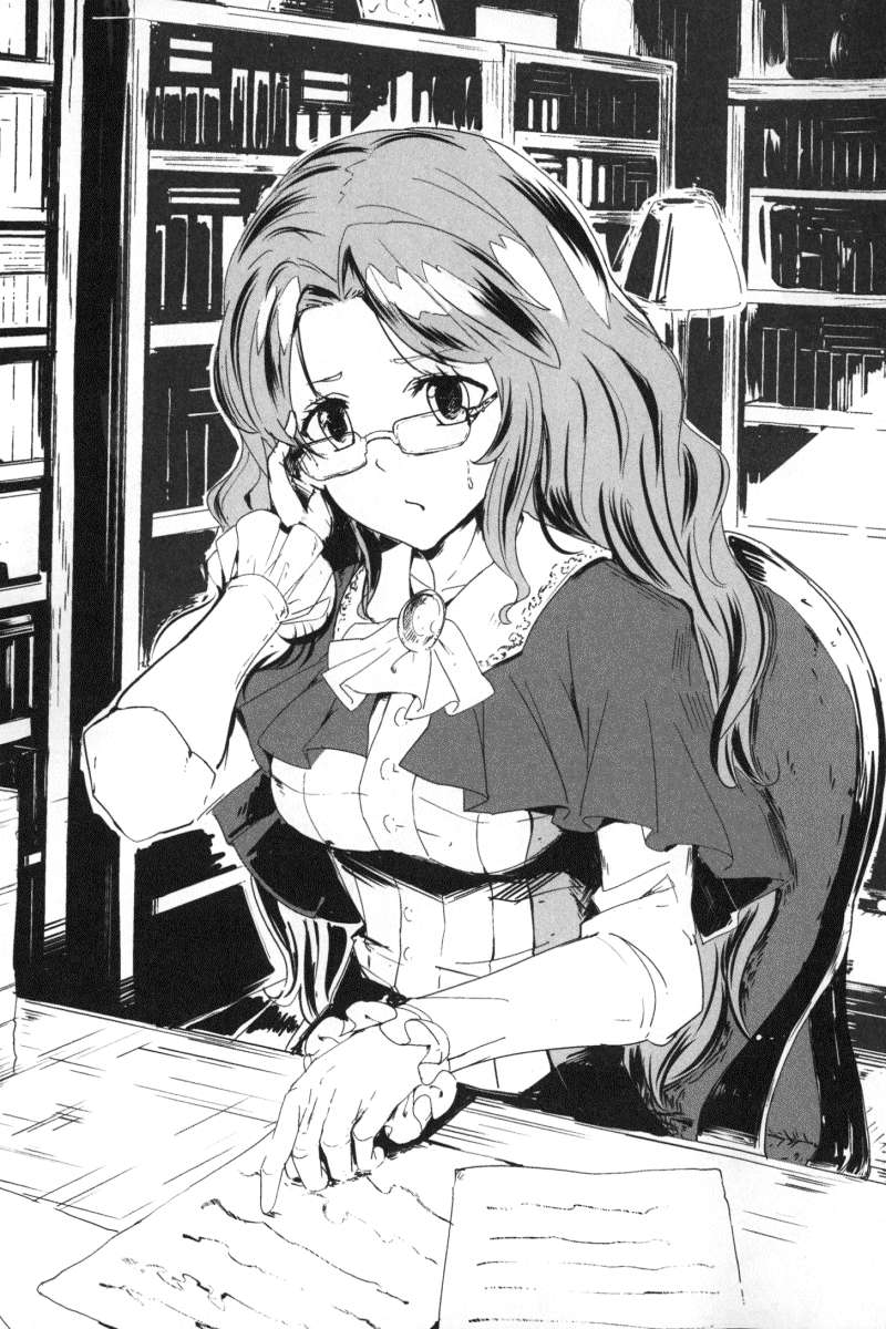 《月光下的異世界之旅 - あずみ圭》第十五卷 插圖（8）