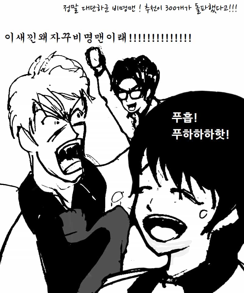 《不撒谎的真正配角》正文 尤莉与道场人员 #5插图（1）