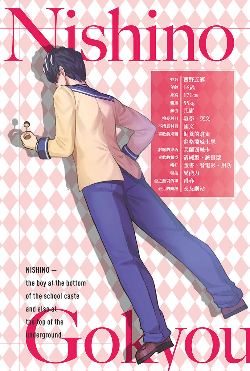 《西野》第二卷 插图（6）