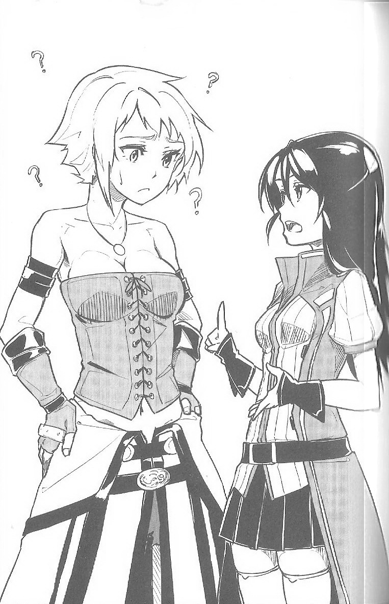 《骑士&魔法》第三卷 插图(13)