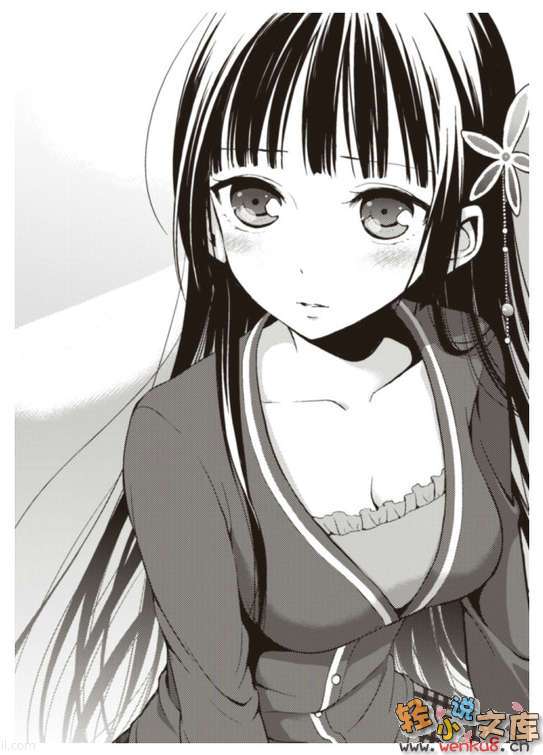 《她们做菜难吃的百种理由》第二卷 插图(20)