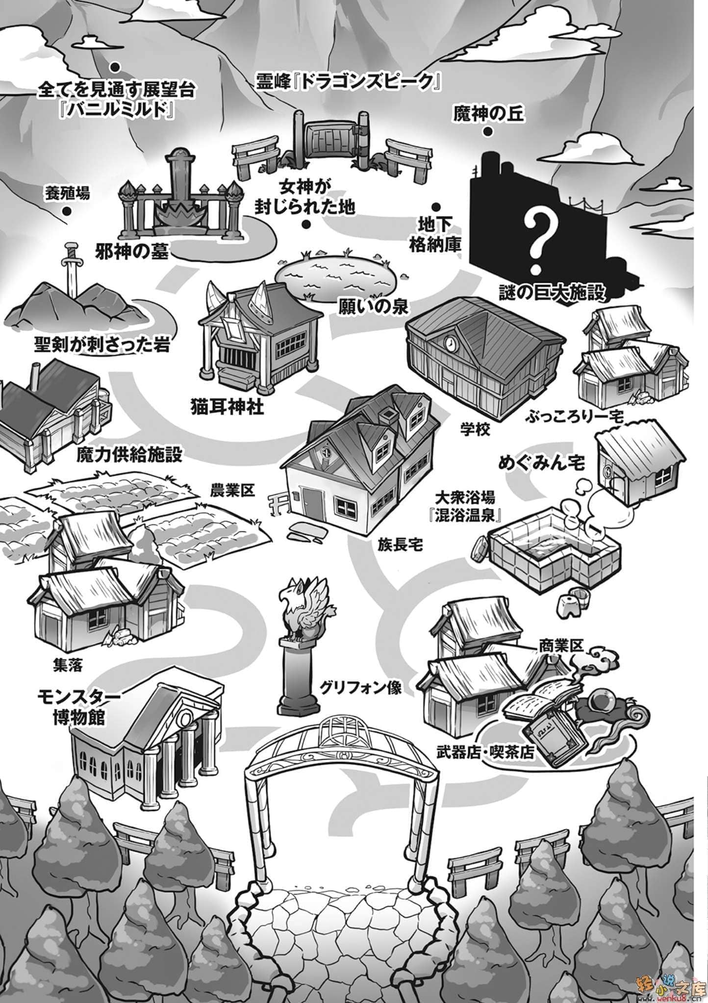 《为美好的世界献上祝福!》第五卷 爆裂红魔 Let9;s&go!! 插图插图(23)