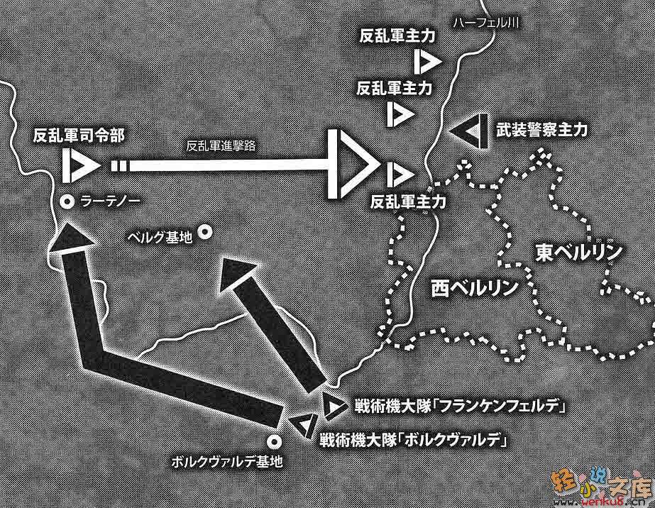 《MUV》第六卷 插图（29）