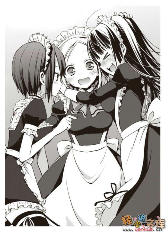《她们做菜难吃的百种理由》第二卷 插图(16)