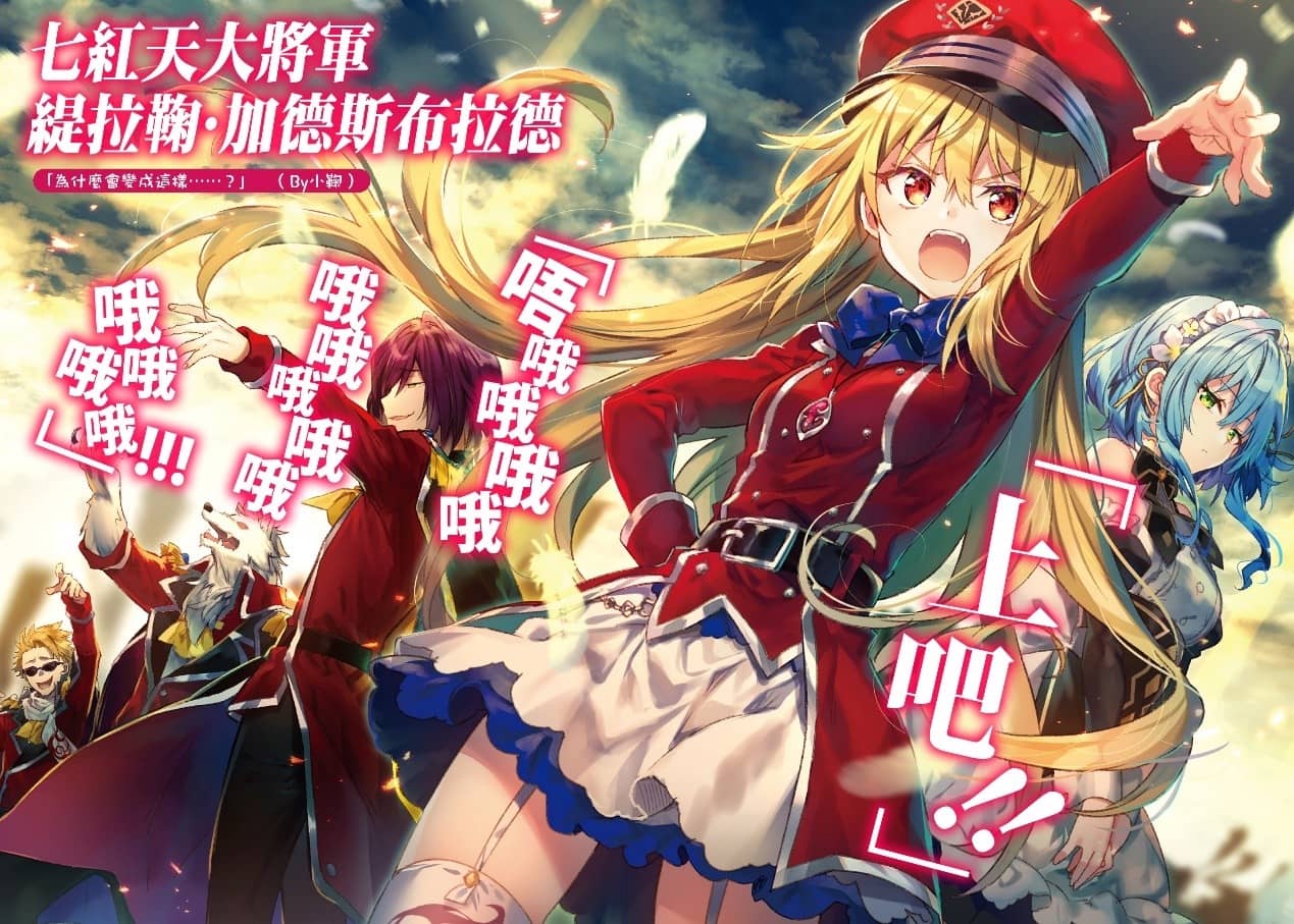 《家里蹲吸血姬的苦闷[Web版]》第一卷 封面，彩插及简介插图（1）