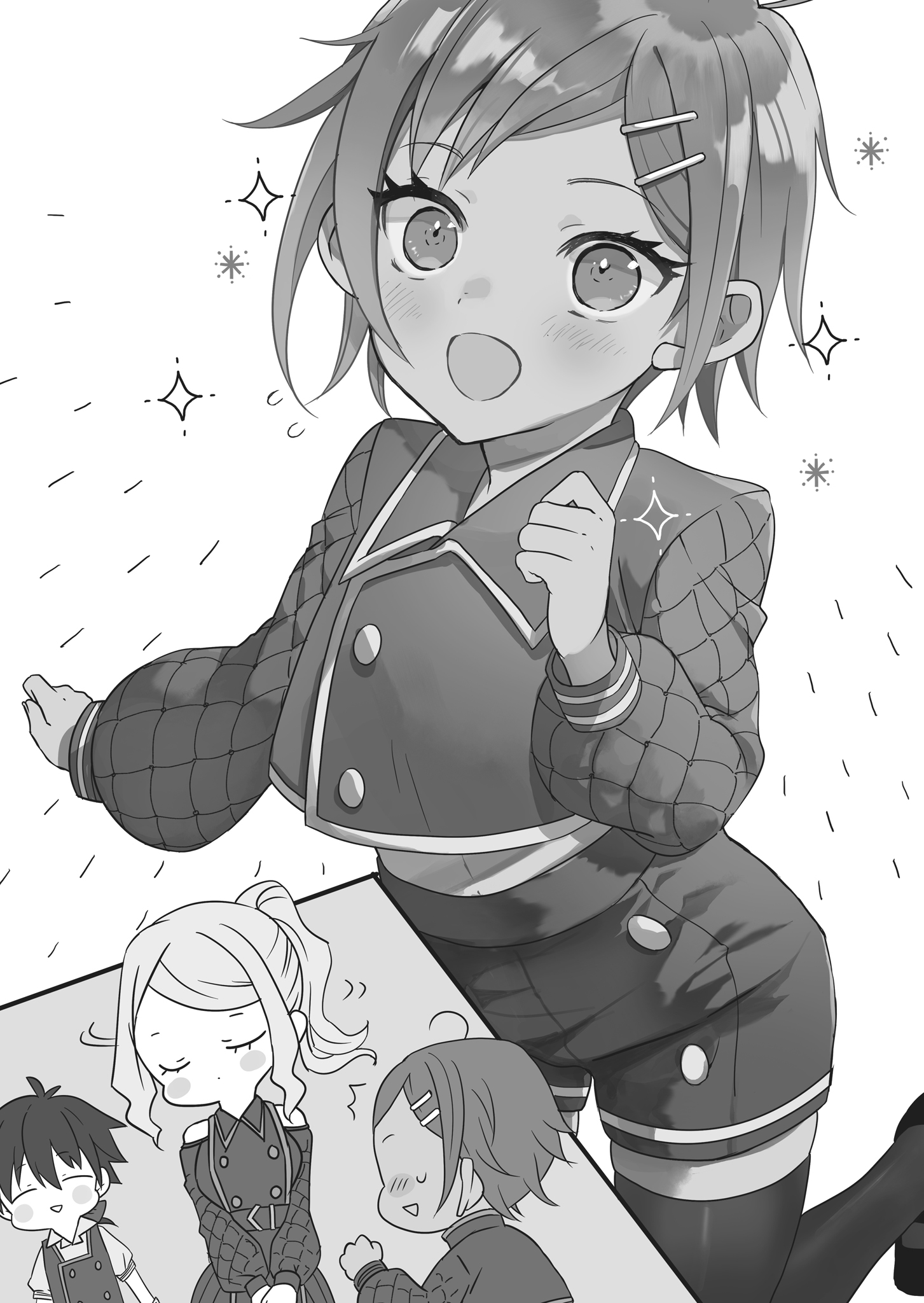 《转生为第七王子，随心所欲的魔法学习之路》第六卷 插图（15）