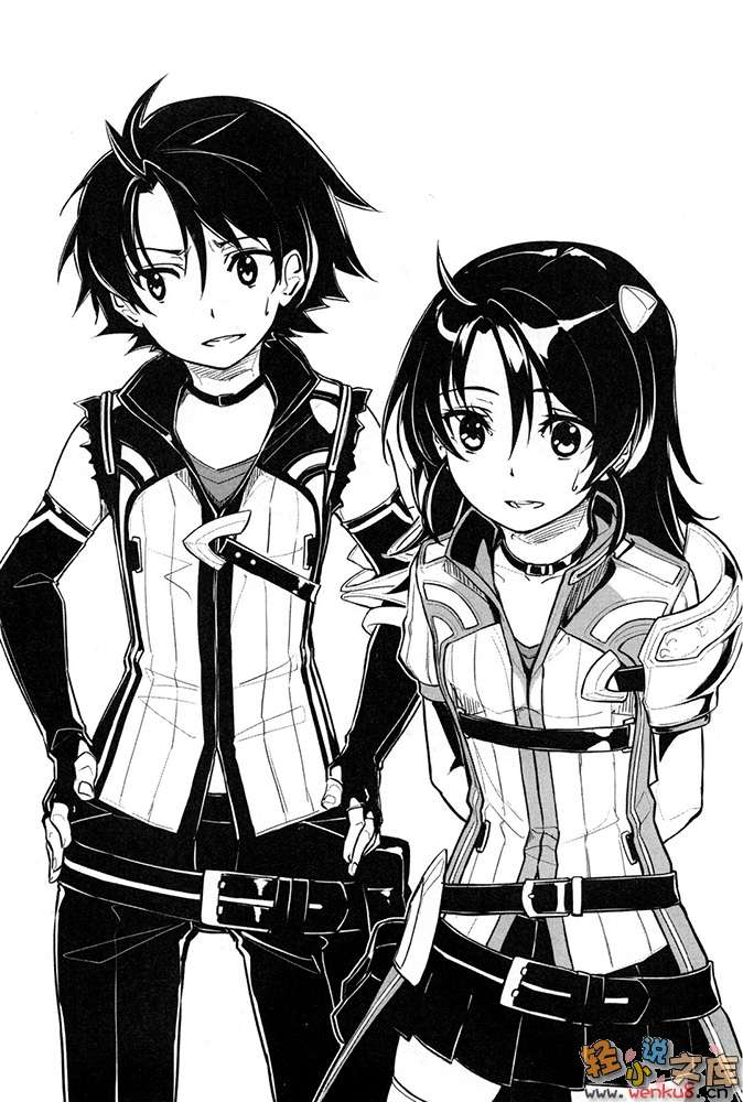 《骑士&魔法》第一卷 插图（12）
