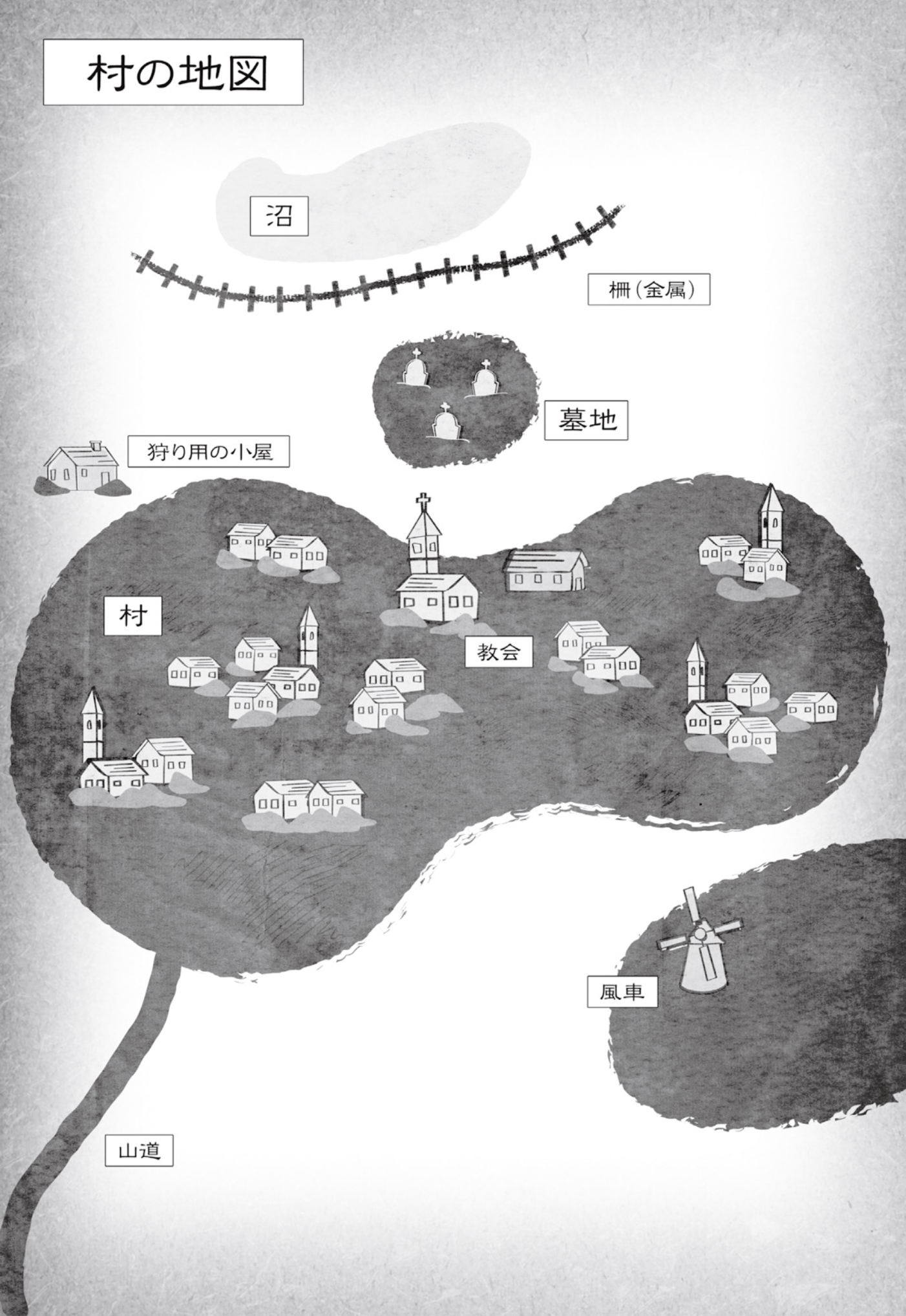 《艾梅洛阁下II世事件簿》第六卷 阿特拉斯的契约 上 插图插图(9)