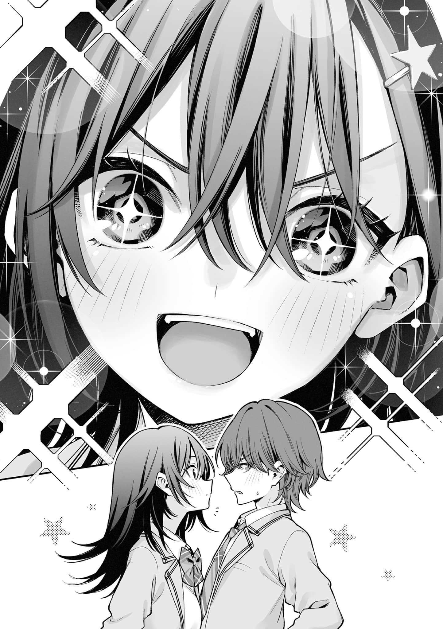 《想和喜欢恋爱喜剧的你悄悄结缘》第一卷 机翻 第1话 好啦，我们做朋友吧插图（1）