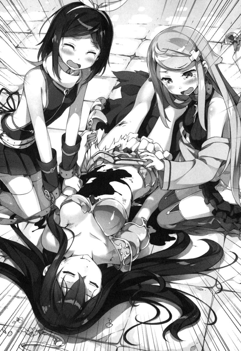 《如果有妹妹就好了 - 平坂讀》第四卷 插圖（16）