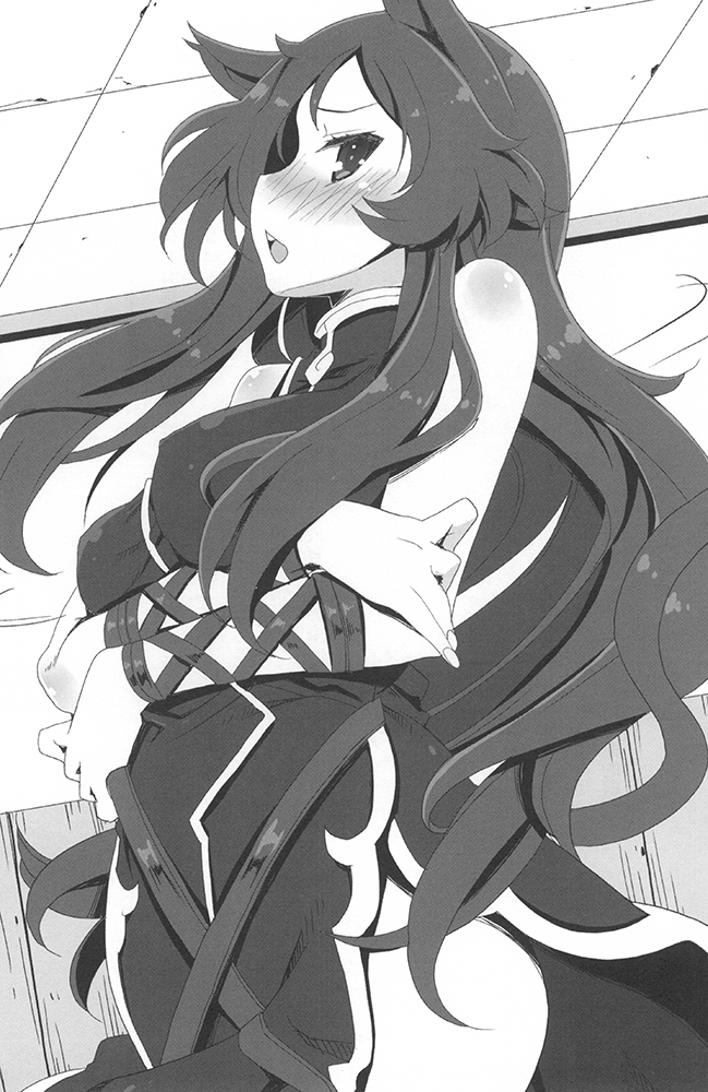 《支配異世界的技能掠奪者》第四卷 插圖(12)