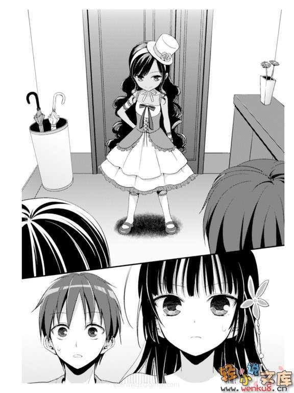 《她们做菜难吃的百种理由》第一卷 插图(16)