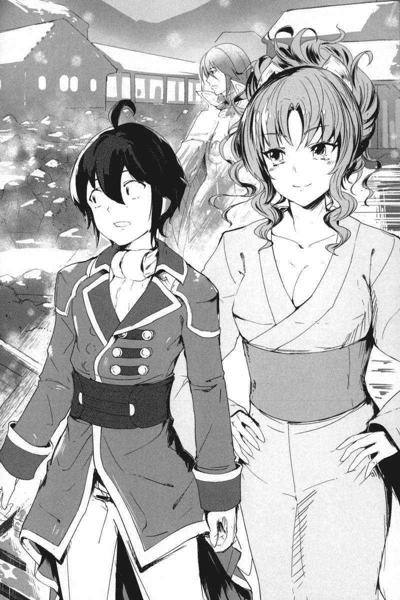 《月光下的異世界之旅 - あずみ圭》第十五卷 插圖（10）