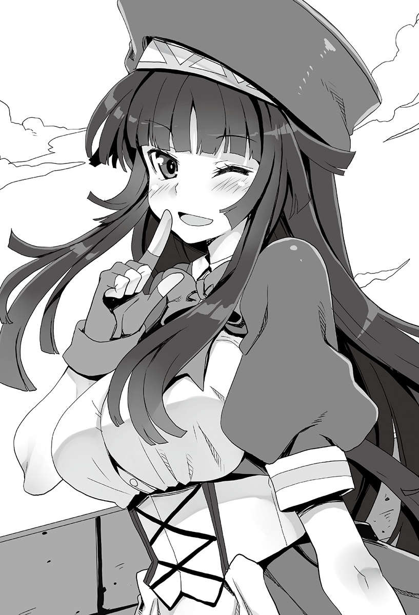 《支配异世界的技能掠夺者》第十卷 插图(13)