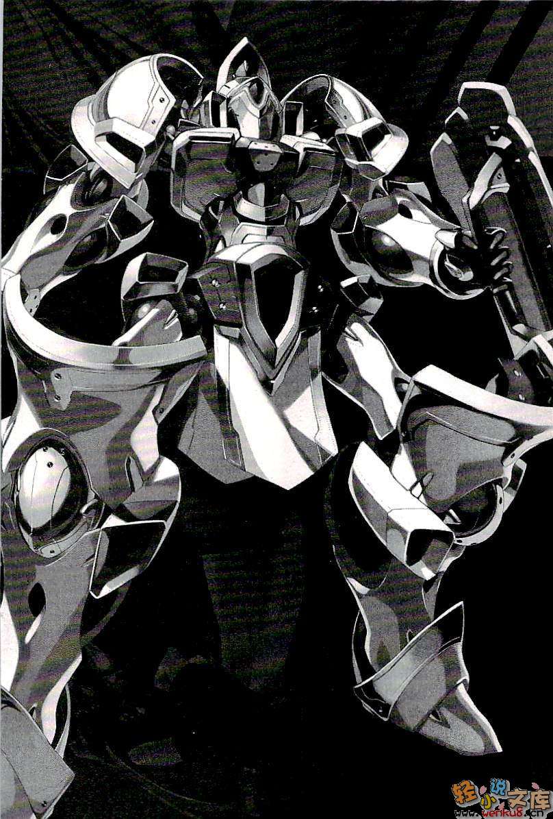 《騎士&魔法》第二卷 插圖（7）