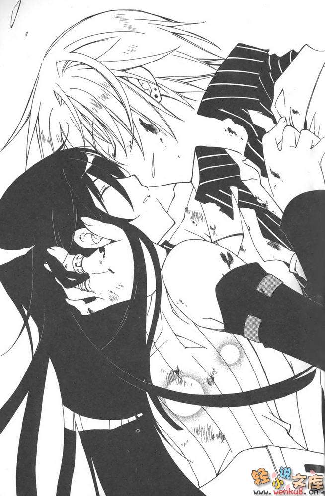 《L 诈欺师佛雷特兰德的华丽传说》第一卷 插图（14）