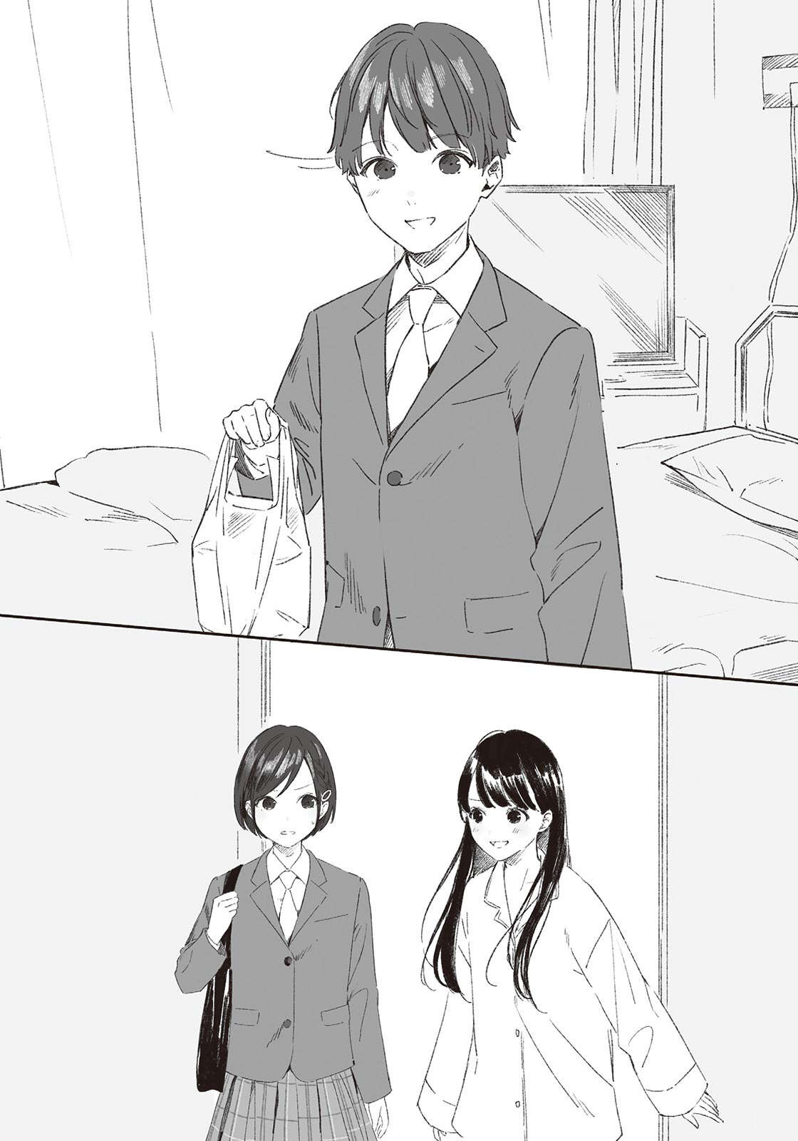 《如果没写过这种就好了》第一卷 插图(8)