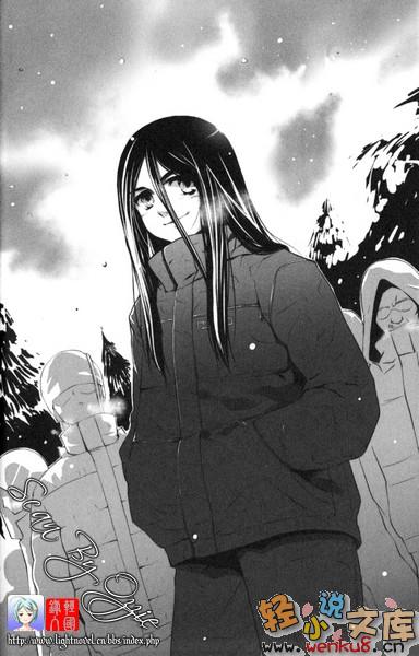《我的狐仙女友 - 西野かつみ》第三卷 雪山家族计划 插图插图（7）