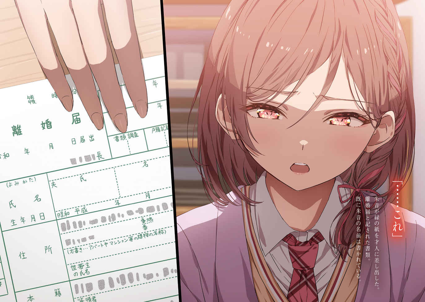 《我和班上最讨厌的女生结婚了》第八卷 插图（14）