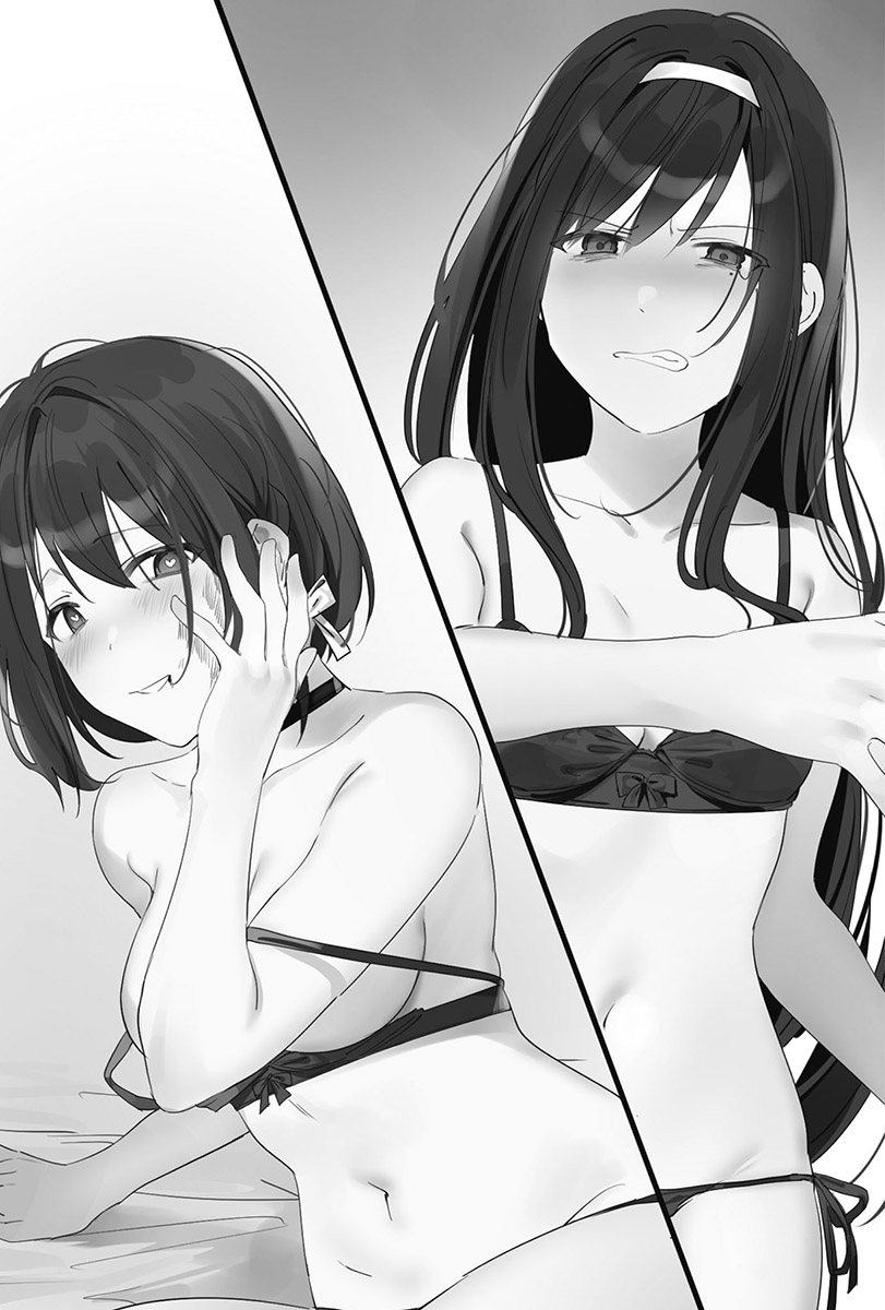 《我当备胎女友也没关系》第三卷 插图(8)
