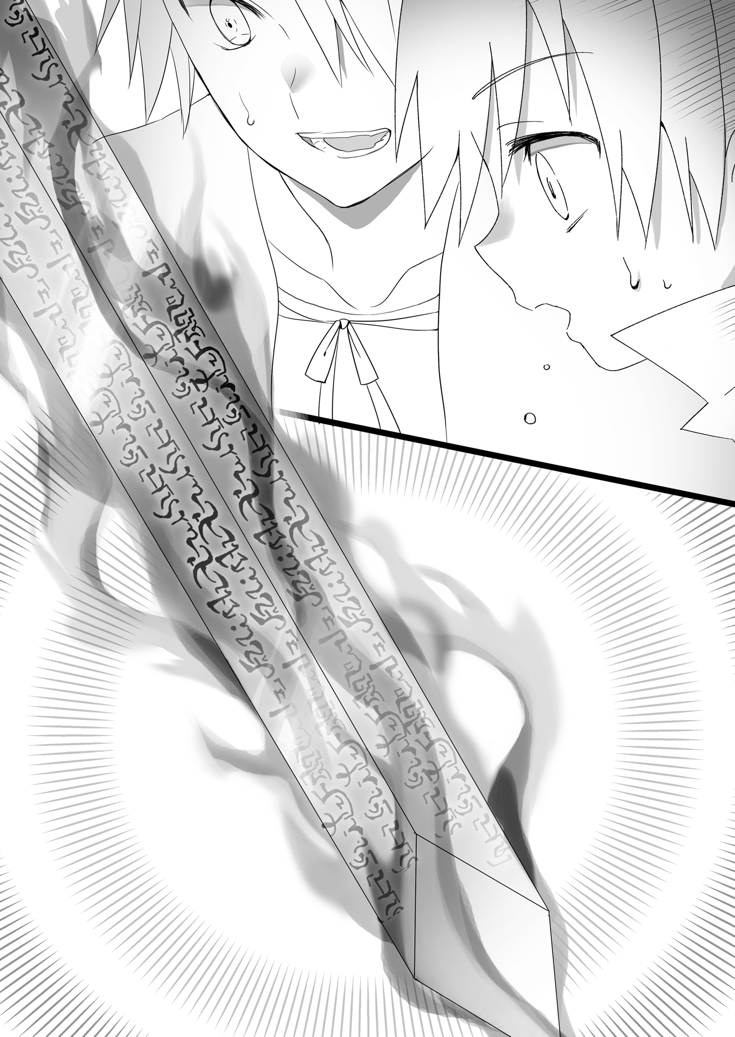 《转生为第七王子，随心所欲的魔法学习之路》第二卷 插图（18）