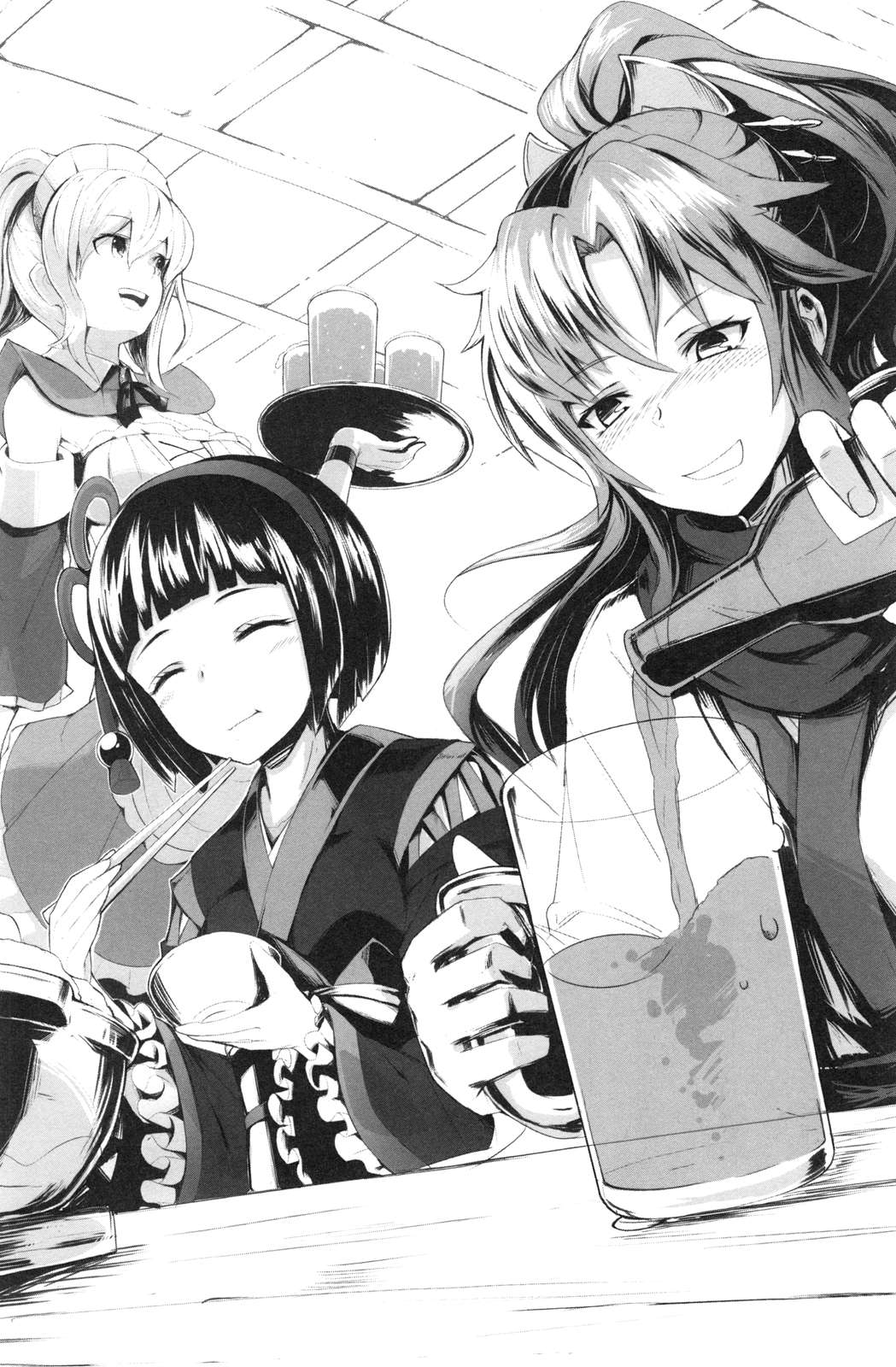《月光下的異世界之旅 - あずみ圭》第六卷 插圖(9)