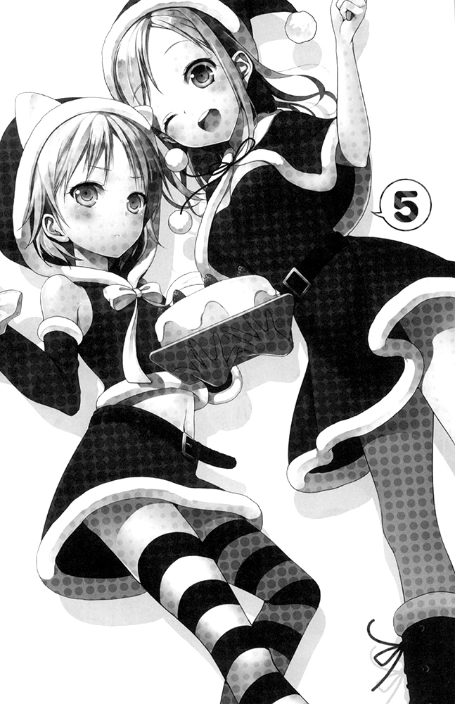 《她们做菜难吃的百种理由》第五卷 插图(10)