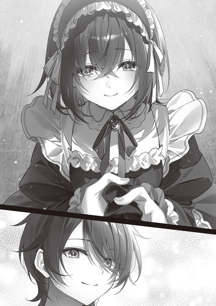 《聖劍學院的魔劍使 - 志瑞佑》第十六卷 插圖(12)
