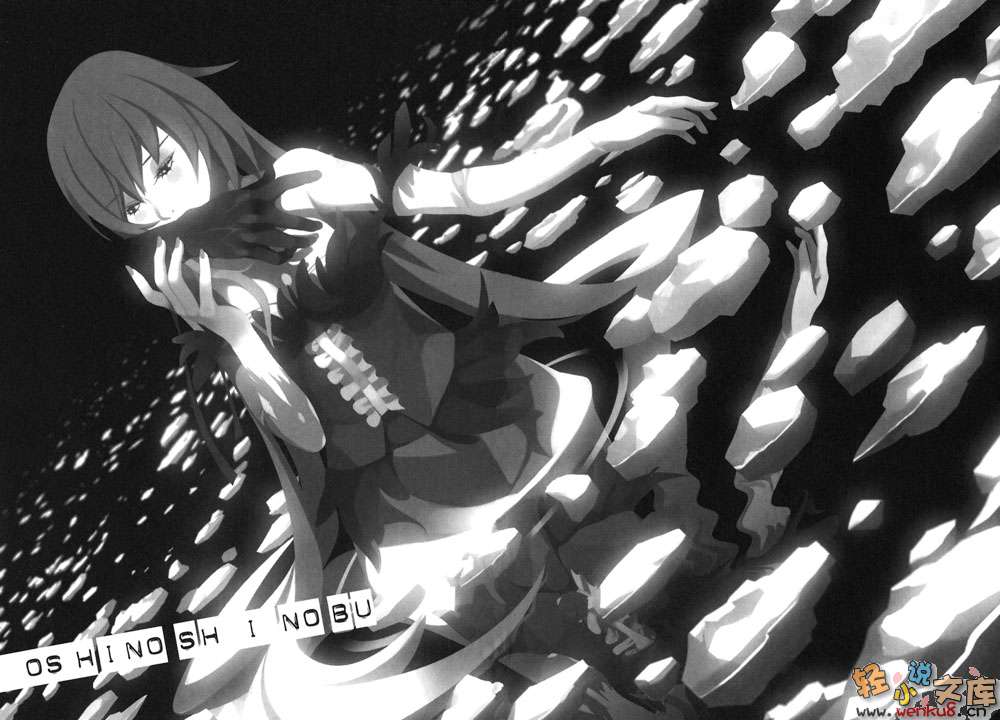 《鬼物语》正文 第忍话 忍‧时光 插图插图（3）