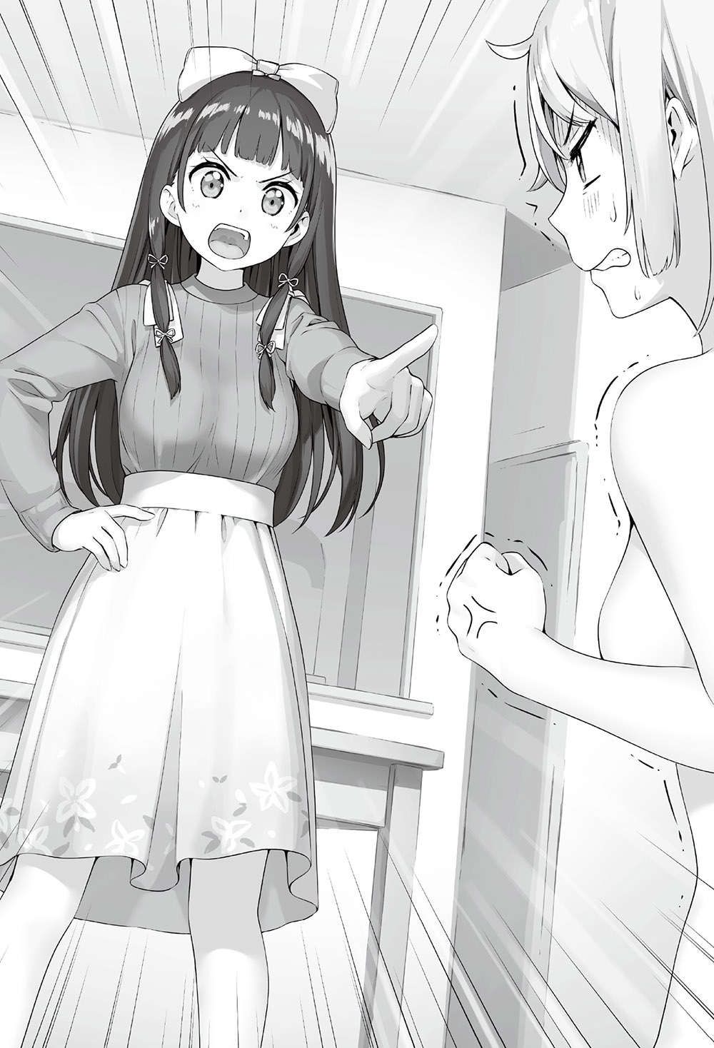 《如果有妹妹就好了 - 平坂讀》第十二卷 插圖（17）