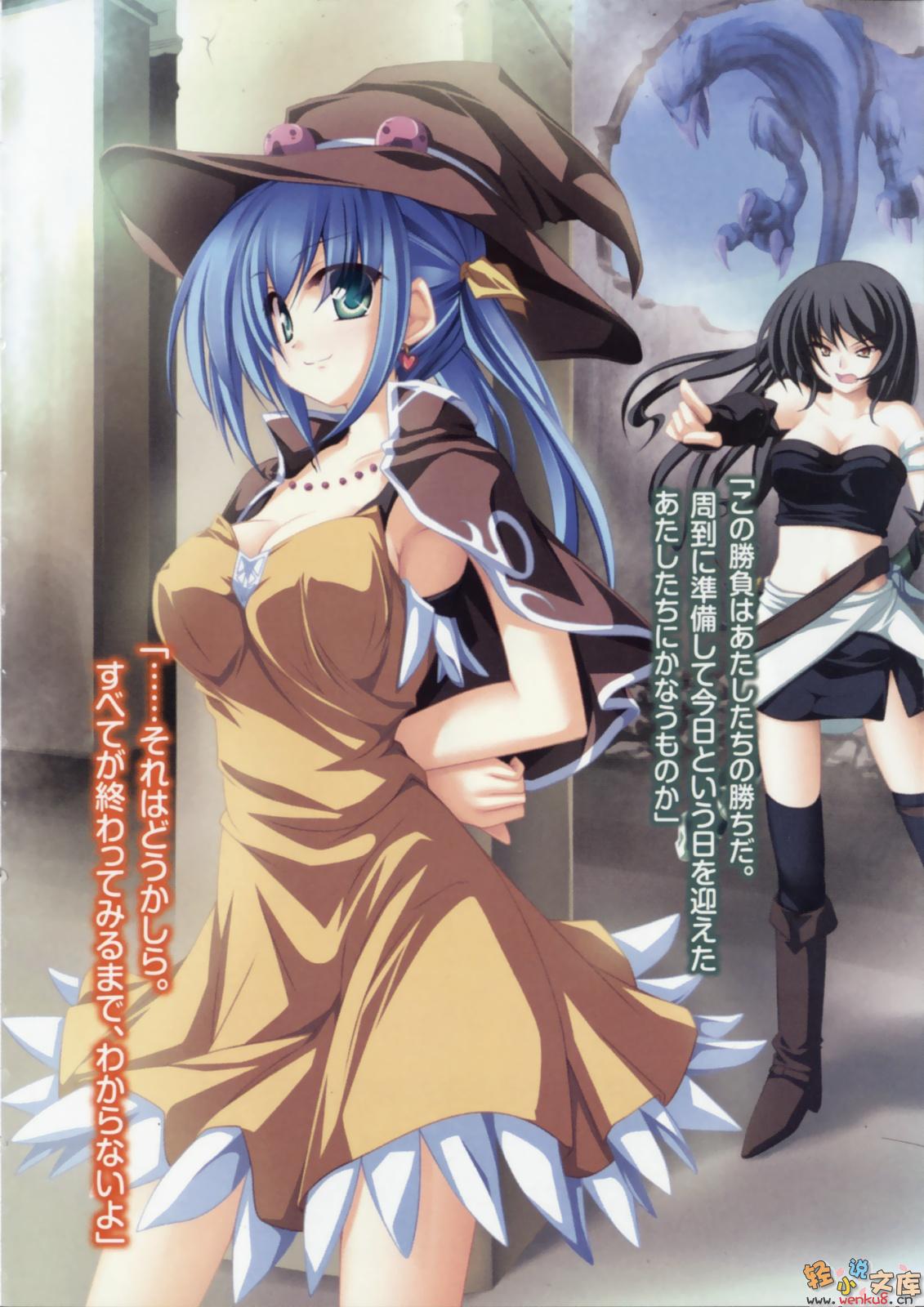 《RPG WORLD》第三卷 插图(6)