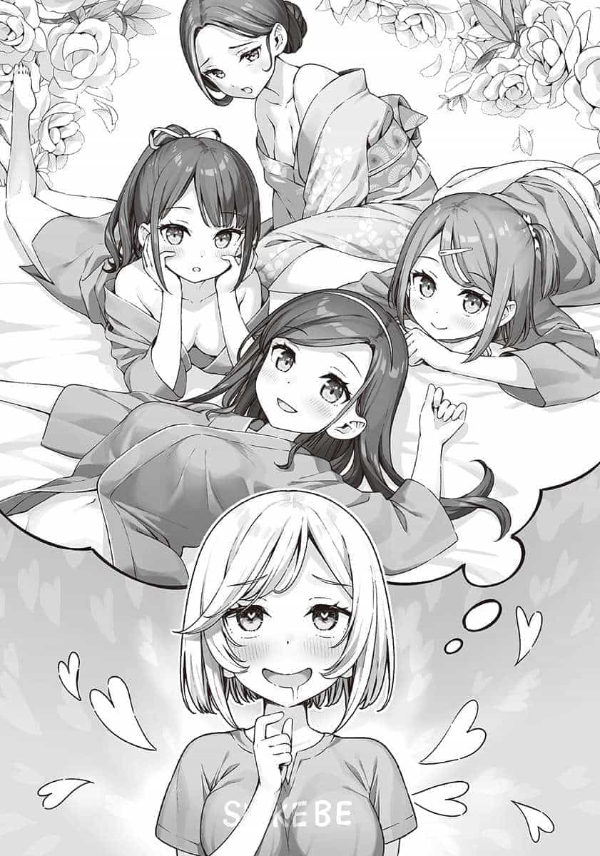 《怪人的沙拉碗 - 平坂读》第八卷 插图(18)
