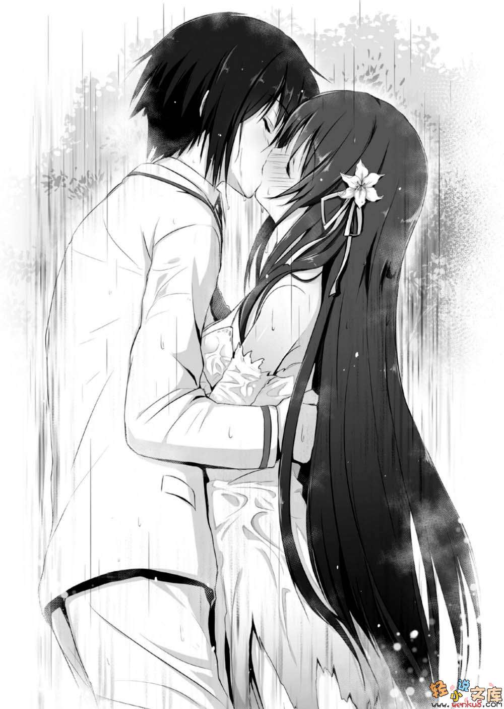 《精灵使的剑舞 - 志瑞佑》第十四卷 帝都动乱 插图插图（15）