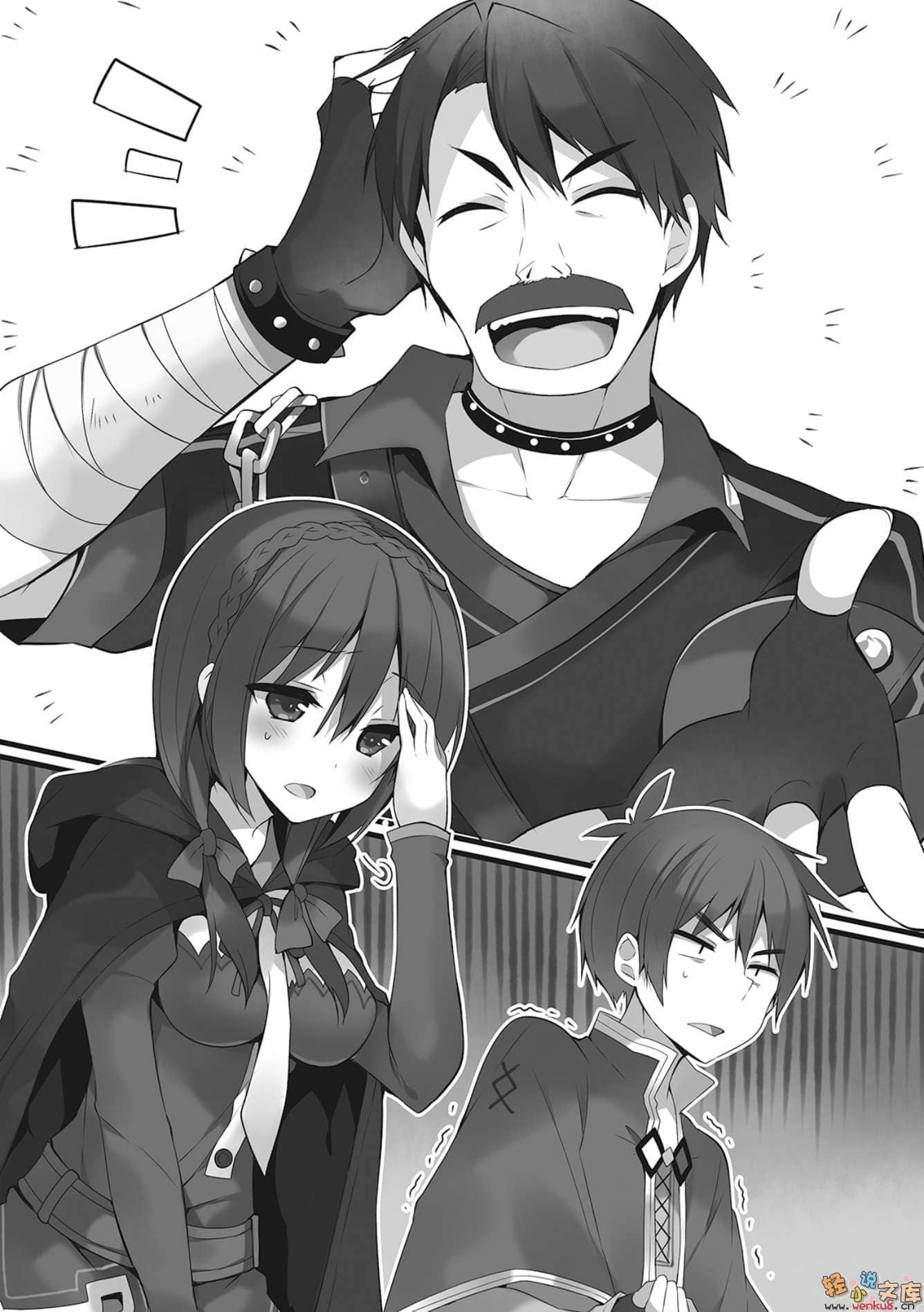 《为美好的世界献上祝福!》第五卷 爆裂红魔 Let9;s&go!! 插图插图(25)
