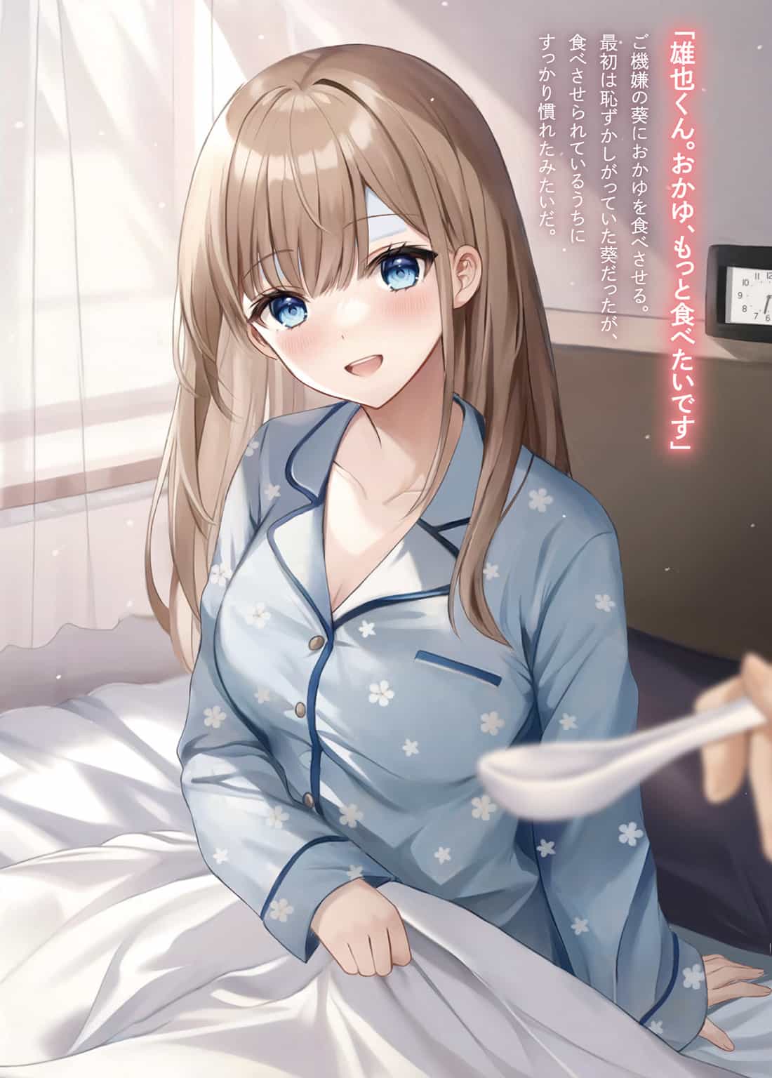 《身为爆肝上班族的我,与睽违七年重逢的美少女JK开始同居》第一卷 插图(5)