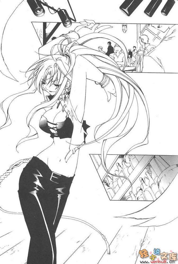 《L 诈欺师佛雷特兰德的华丽传说》第一卷 插图（10）