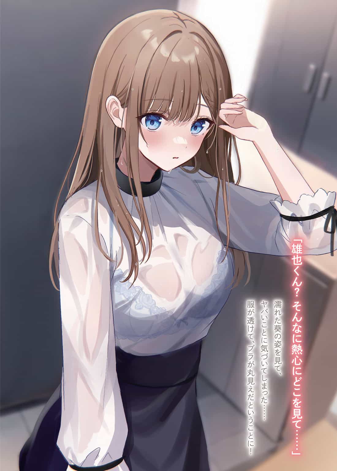 《身为爆肝上班族的我，与睽违七年重逢的美少女JK开始同居》第三卷 插图（2）