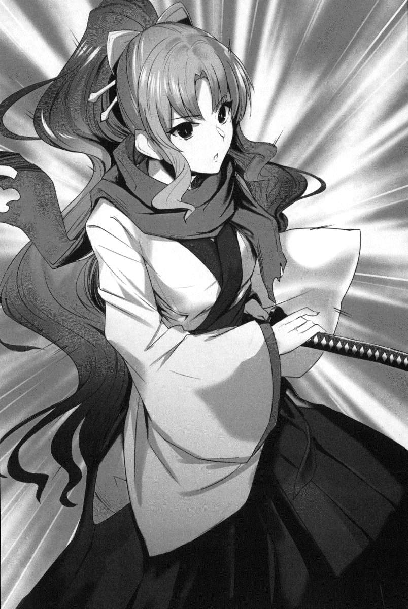 《月光下的異世界之旅 - あずみ圭》第十六卷 插圖（5）