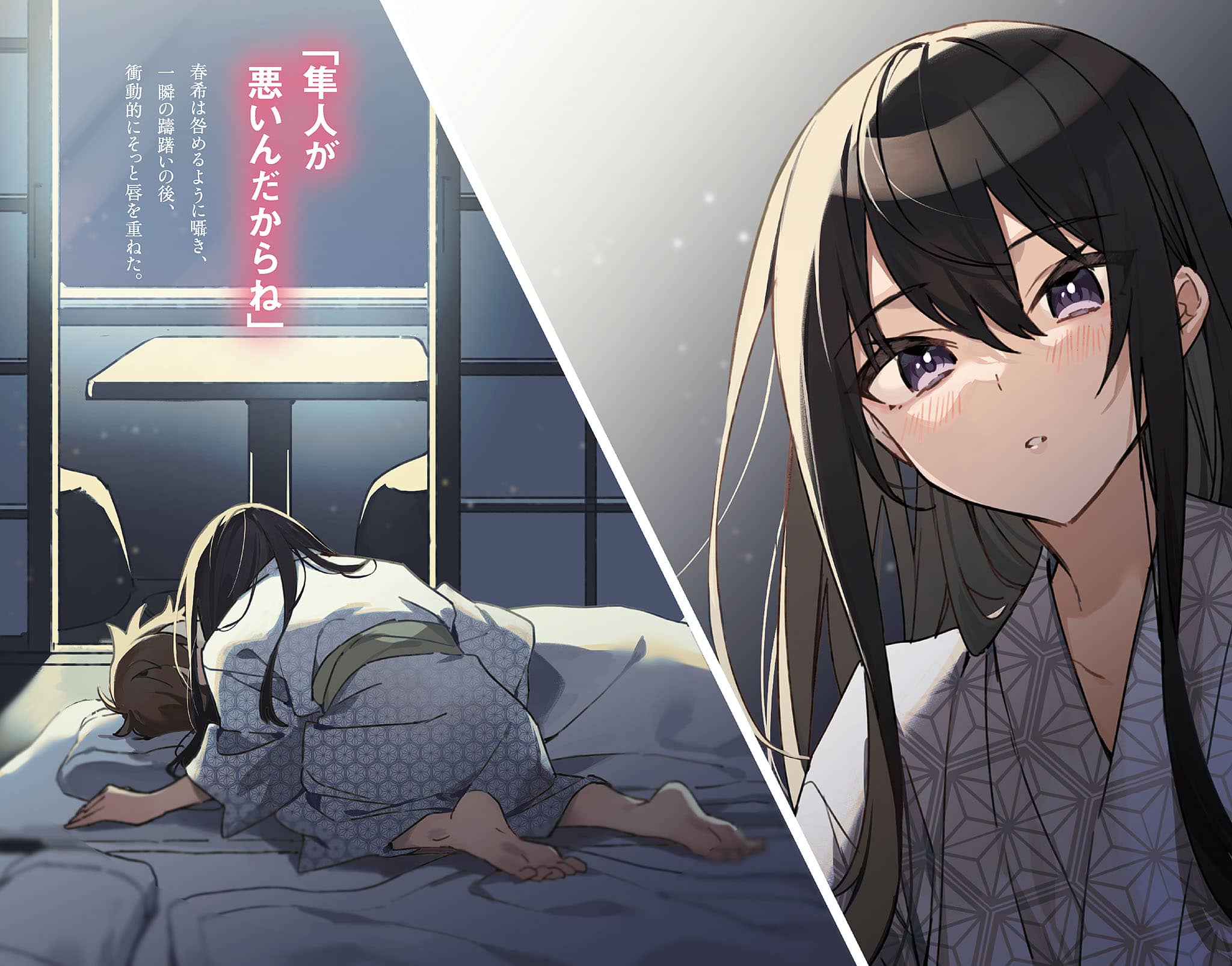 《转校后遇到的清纯可爱美少女，是我曾经误当男生一起玩的青梅竹马[Web版]》第九卷 机翻 插图插图（3）