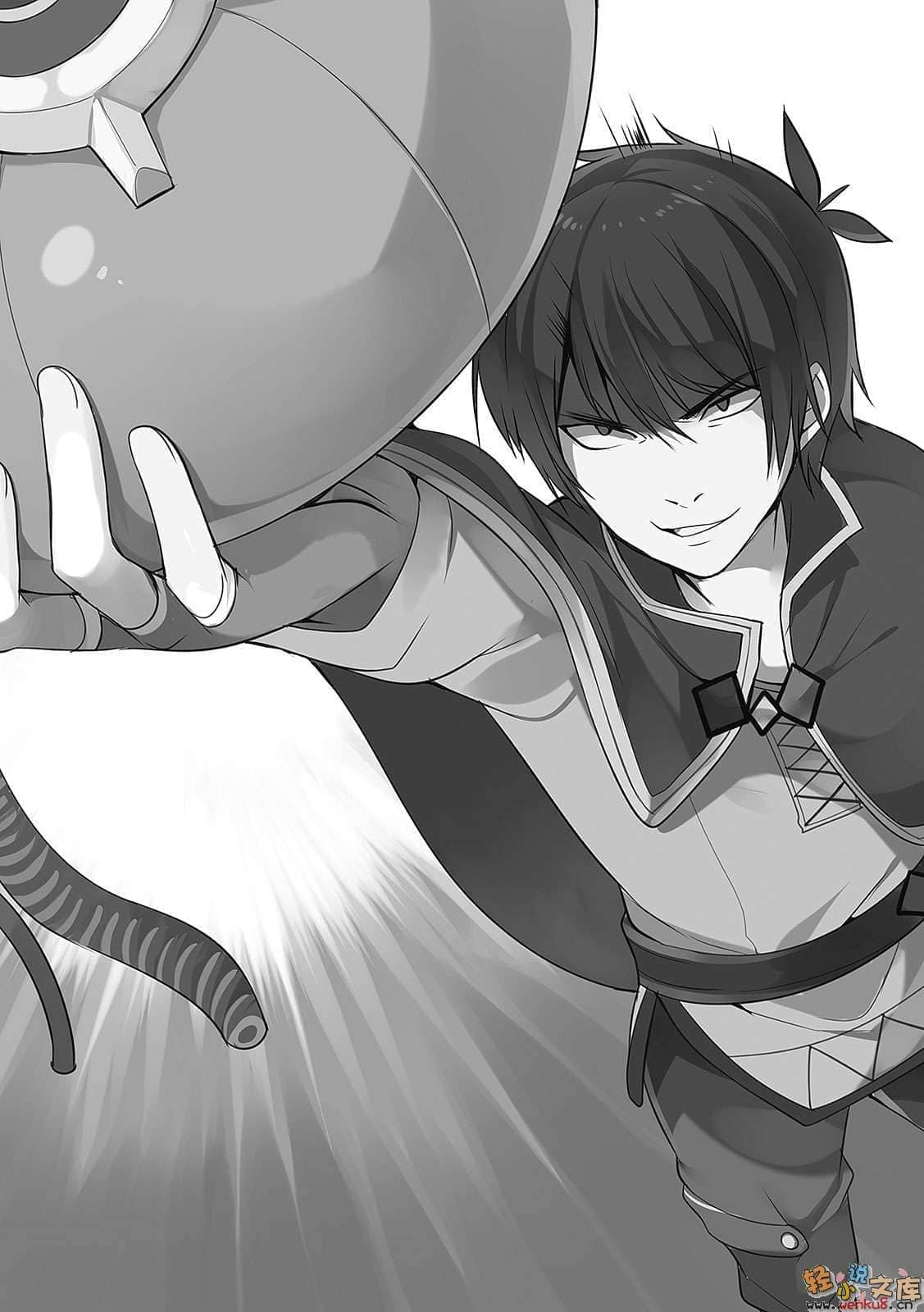 《为美好的世界献上祝福!》第二卷 中二病也想当魔女 插图(11)