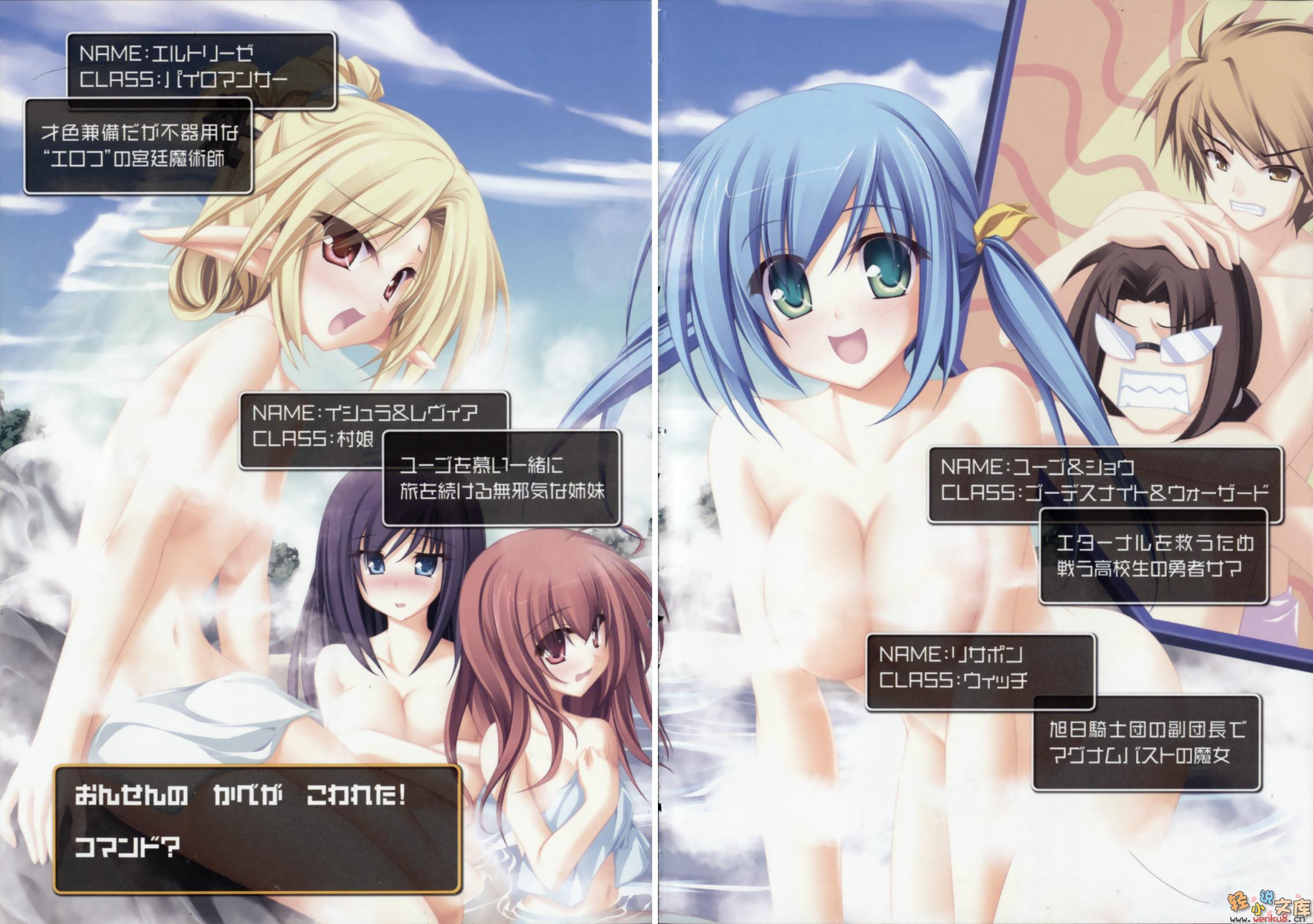 《RPG WORLD》第三卷 插图(5)