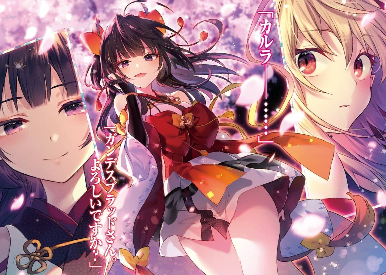 《家裏蹲吸血姬的苦悶[Web版]》第四卷 封面，彩插及簡介插圖（2）